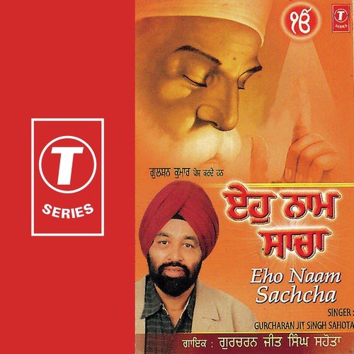 Gurcharan Jit Singh Sahota Songs MP3 Download